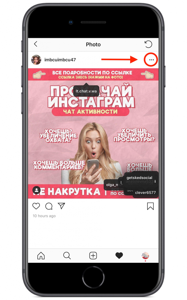 Instagram on phone